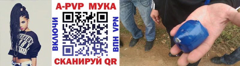 Codein Новомичуринск
