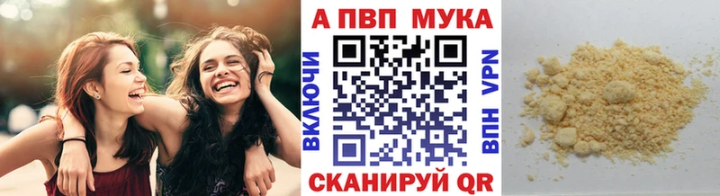 А ПВП крисы CK  Новомичуринск 