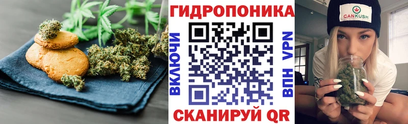 Еда ТГК конопля  где продают   Новомичуринск 