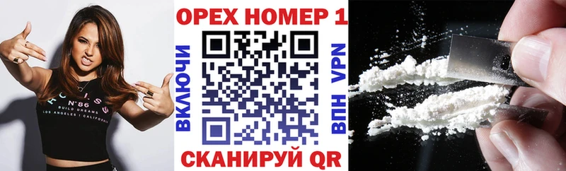 blacksprut вход  цены   Новомичуринск  Cocaine Перу 