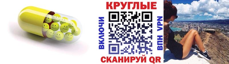 Экстази TESLA  Новомичуринск 