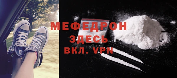 прущая мука Бронницы