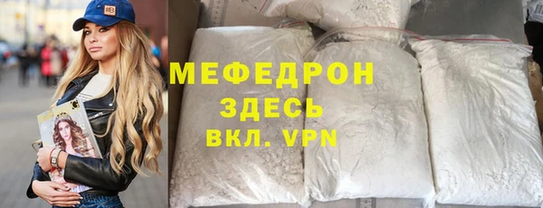 прущая мука Бронницы