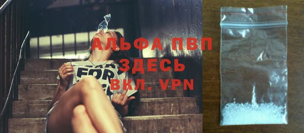прущая мука Бронницы