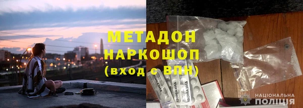прущая мука Бронницы