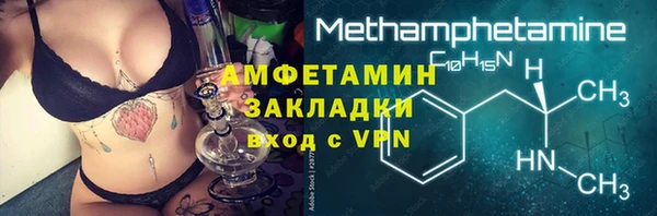 ALPHA-PVP Бугульма