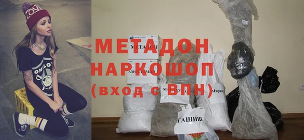 ALPHA-PVP Бугульма