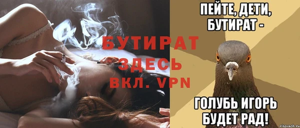 ALPHA-PVP Бугульма