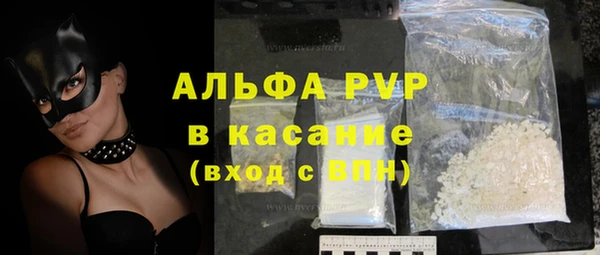 ALPHA-PVP Бугульма
