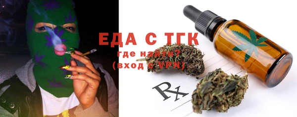 ALPHA-PVP Бугульма