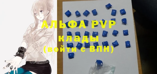 ALPHA-PVP Бугульма