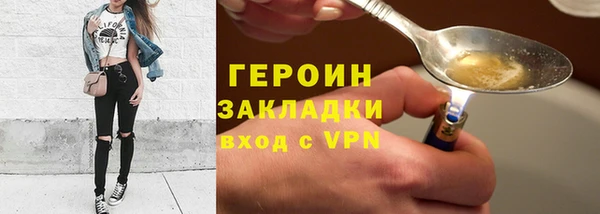 прущая мука Бронницы