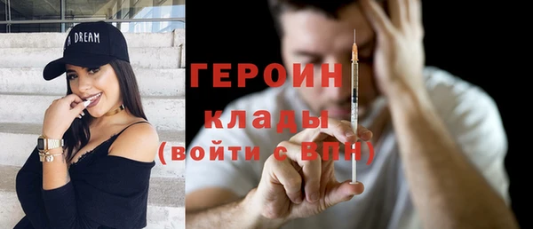 ALPHA-PVP Бугульма