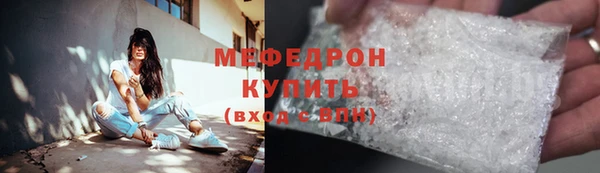 прущая мука Бронницы