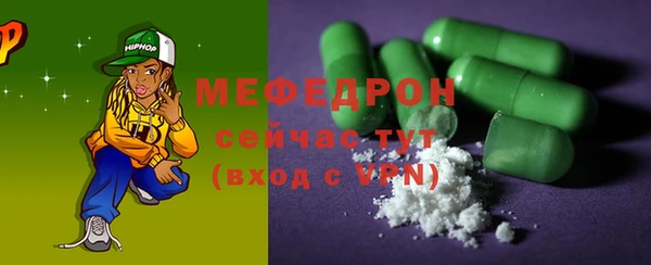 прущая мука Бронницы