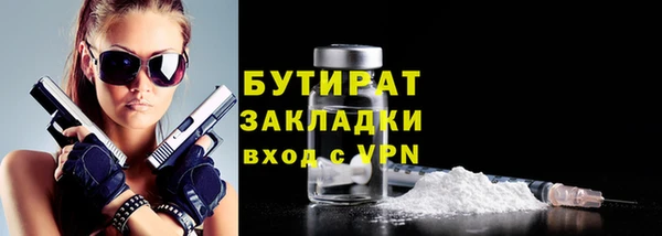 PSILOCYBIN Бородино