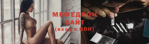 ALPHA-PVP Бугульма