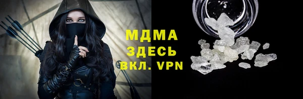 PSILOCYBIN Бородино