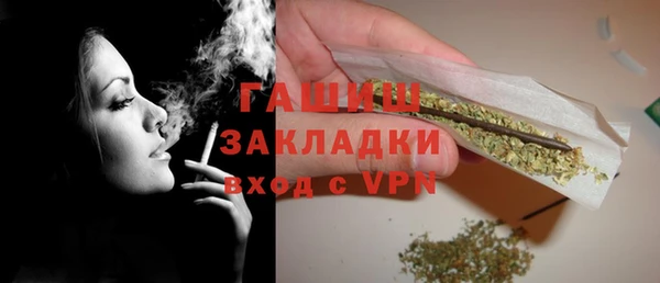 прущая мука Бронницы