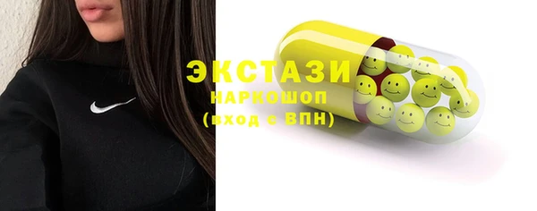 прущая мука Бронницы
