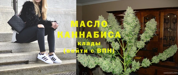 ALPHA-PVP Бугульма
