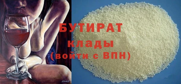 ALPHA-PVP Бугульма