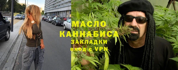 ALPHA-PVP Бугульма