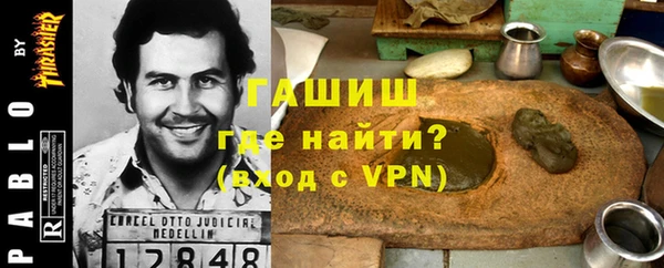 ALPHA-PVP Бугульма