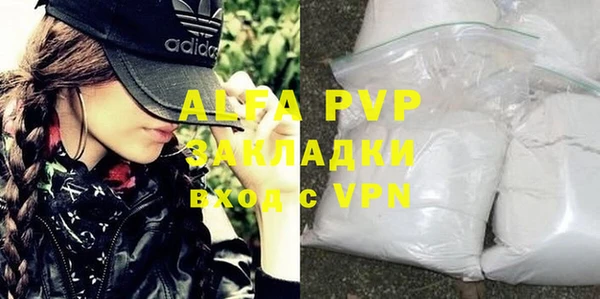 прущая мука Бронницы