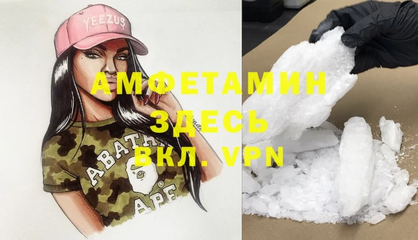 прущая мука Бронницы