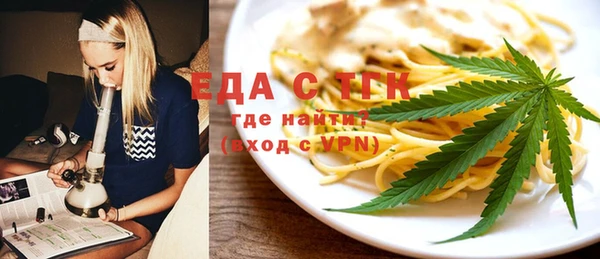 ALPHA-PVP Бугульма