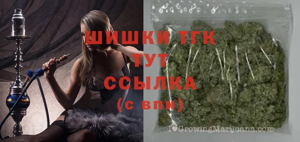 ALPHA-PVP Бугульма