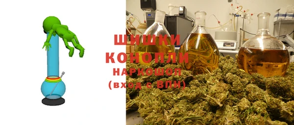 ALPHA-PVP Бугульма