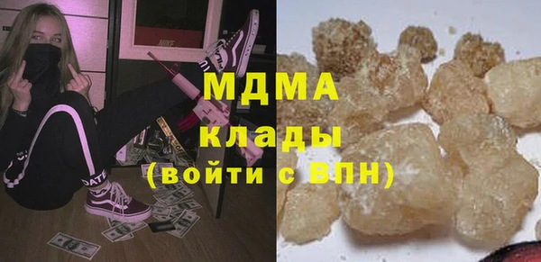 PSILOCYBIN Бородино