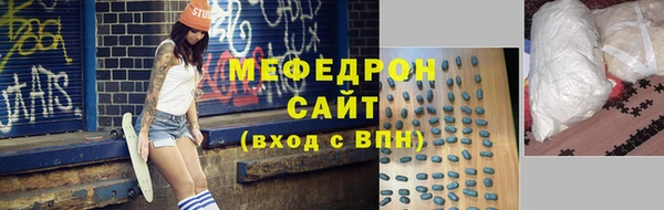 ALPHA-PVP Бугульма