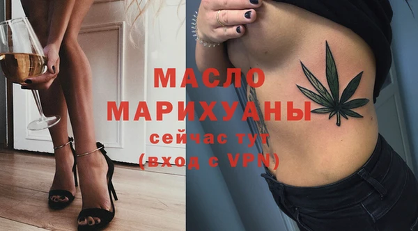 ALPHA-PVP Бугульма