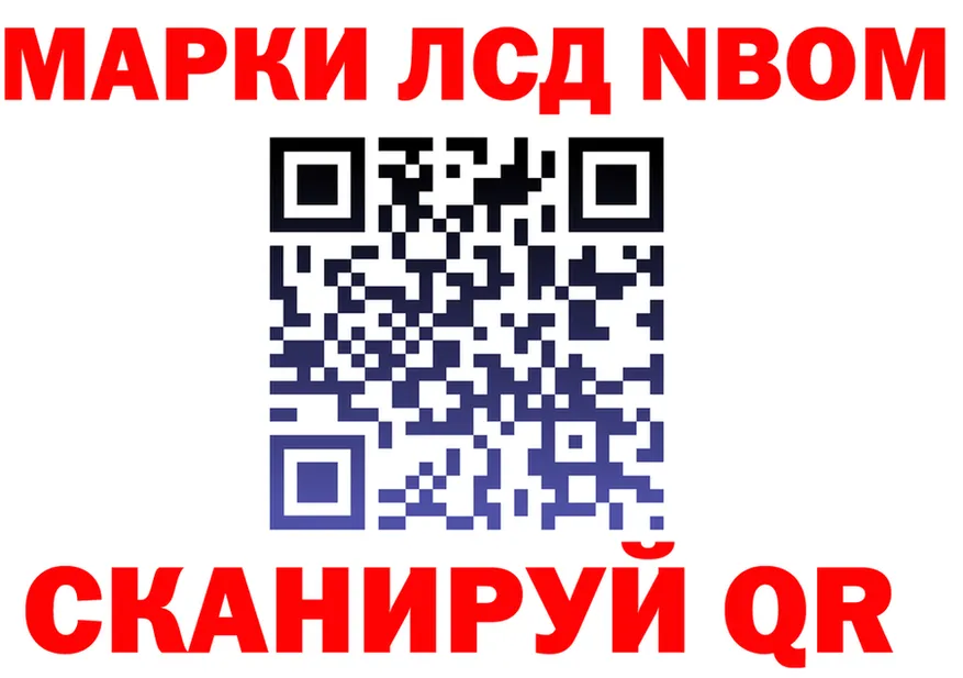 Бутират буратино маркетплейс площадка MEGA Новомичуринск