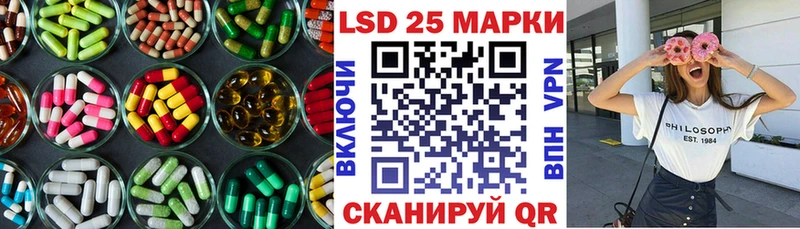 что такое наркотик  Новомичуринск  блэк спрут маркетплейс  LSD-25 экстази ecstasy 