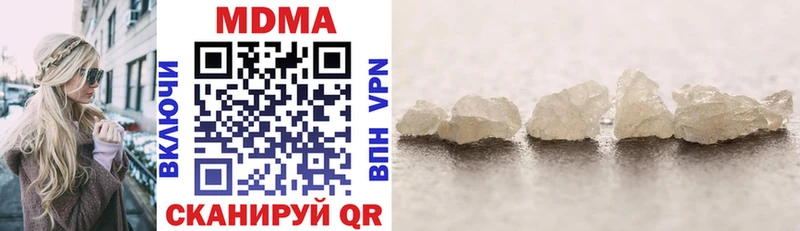 MDMA молли  Новомичуринск 