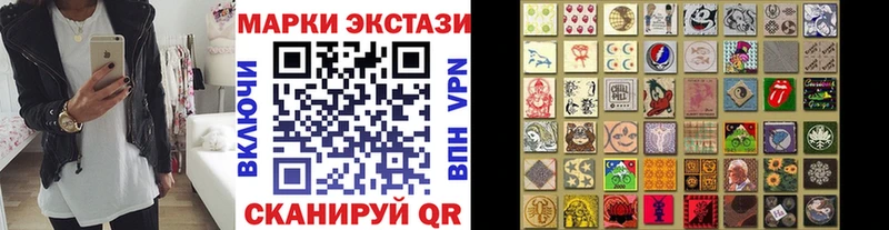 blacksprut рабочий сайт  Новомичуринск  Марки N-bome 1,5мг  маркетплейс наркотические препараты  наркота 